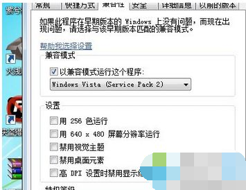 Win7玩gta4游戲提示“停止工作”怎么辦？Win7玩gta4游戲提示“停止工作”解決
