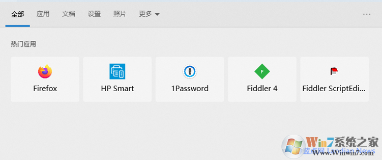 Win10 20H1/20H2搜索框禁用網(wǎng)絡搜索方法