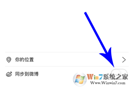 動態(tài)編輯界面