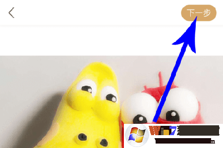 動態(tài)編輯界面