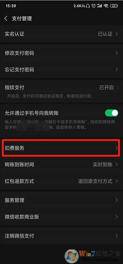美團(tuán)怎樣取消會(huì)員自動(dòng)續(xù)費(fèi)？美團(tuán)會(huì)員自動(dòng)續(xù)費(fèi)取消教程