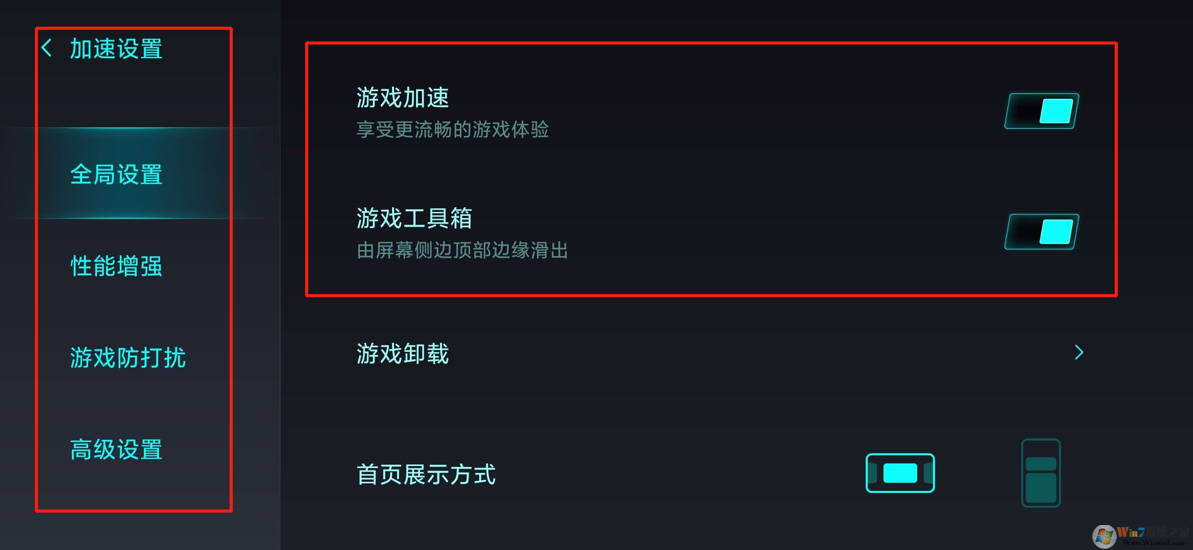 小米手機游戲模式怎么開？小米手機游戲模式教程