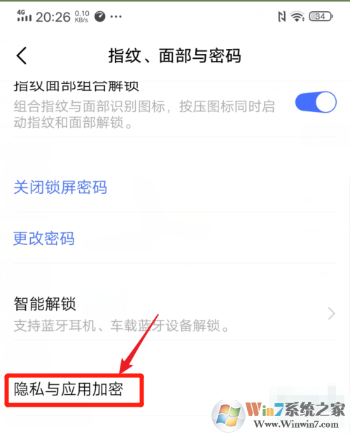 vivo手機應用鎖怎么設置？vivo手機應用鎖設置方法
