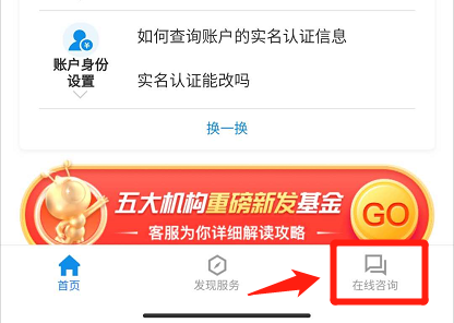 支付寶怎樣賬號關(guān)聯(lián)？支付寶賬號關(guān)聯(lián)設(shè)置教程