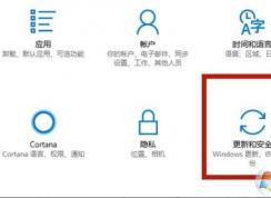 Win10開啟VT虛擬化教程,Win10系統(tǒng)VT虛擬化怎么開？