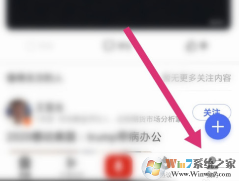 百度app粵語識別功能在哪兒？百度app粵語識別使用方法
