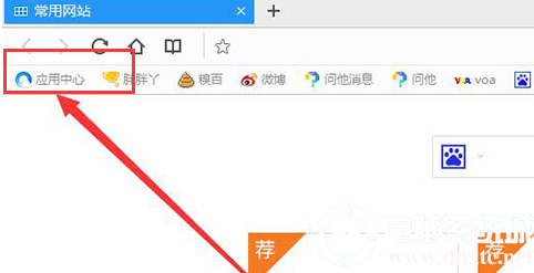QQ瀏覽器劃詞翻譯功能怎么打開？