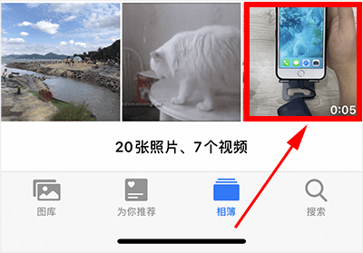 蘋果充電提示音怎么設置？iPhone充電提示音更改方法