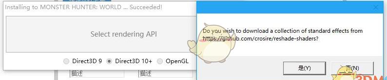 ReShade游戲畫(huà)質(zhì)調(diào)節(jié)工具v4.6.1漢化版