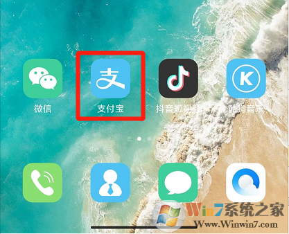 支付寶聊天背景怎么設(shè)置？支付寶聊天背景設(shè)置方法