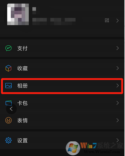 微信朋友圈評論怎么刪除他人的評論？微信朋友圈刪除他人評論方法