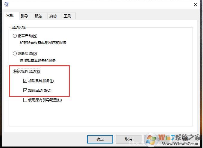 Win10雙系統(tǒng)啟動選擇界面藍色(新版)或黑色(舊版)設置方法