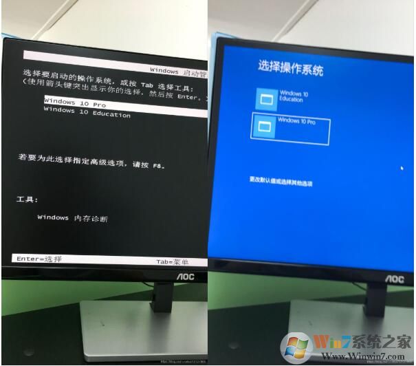 Win10雙系統(tǒng)啟動選擇界面藍色(新版)或黑色(舊版)設置方法