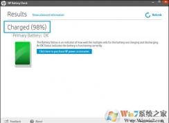 微軟推Win10 KB4583263更新提升筆記本電池續(xù)航時間