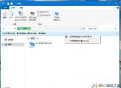 win10專業(yè)版沒有家庭組怎么共享？