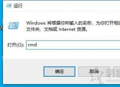 CMD命令快速刪除超大文件夾方法