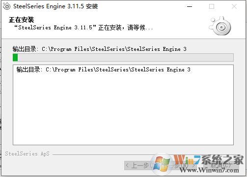 賽睿鼠標驅(qū)動_賽睿Sensei 310驅(qū)動綠色版