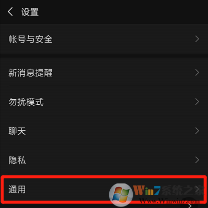 微信怎樣關(guān)閉朋友圈？微信朋友圈關(guān)閉方法