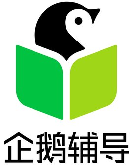 騰訊企鵝輔導(dǎo)電腦版最新官方版