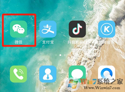 微信鏈接打不開(kāi)怎么辦？微信鏈接打開(kāi)方法