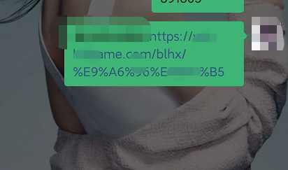 微信鏈接打不開(kāi)怎么辦？微信鏈接打開(kāi)方法