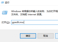 Win10怎么刪除右側(cè)通知？Win10禁止通知設(shè)置方法