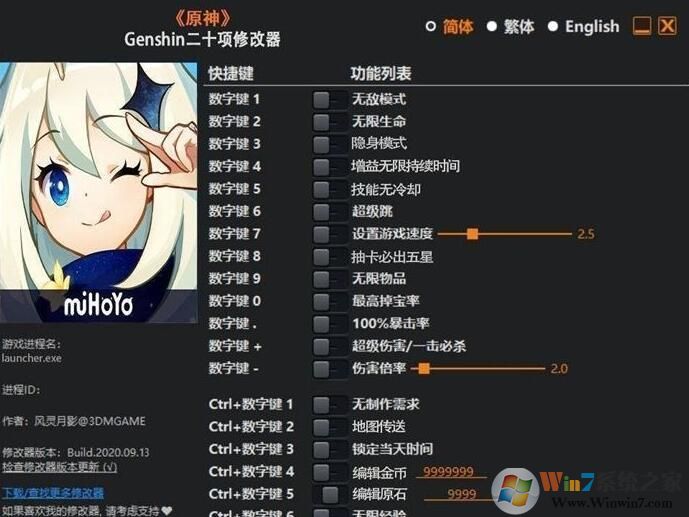 原神輔助下載_原神PC版腳本(自動過主線)