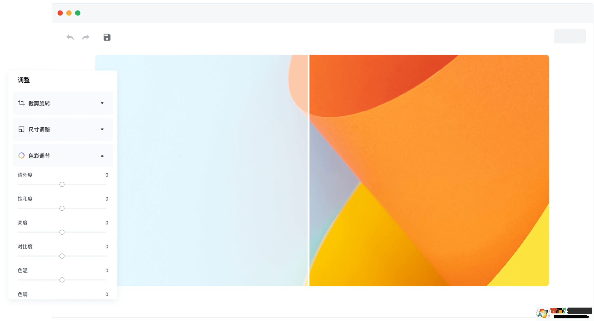 稿定設(shè)計_稿定設(shè)計下載最新綠色免費官方版
