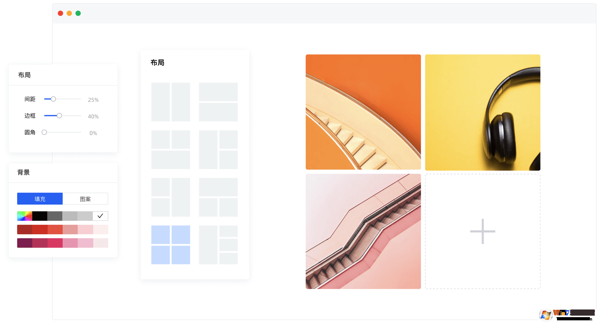 稿定設(shè)計_稿定設(shè)計下載最新綠色免費官方版