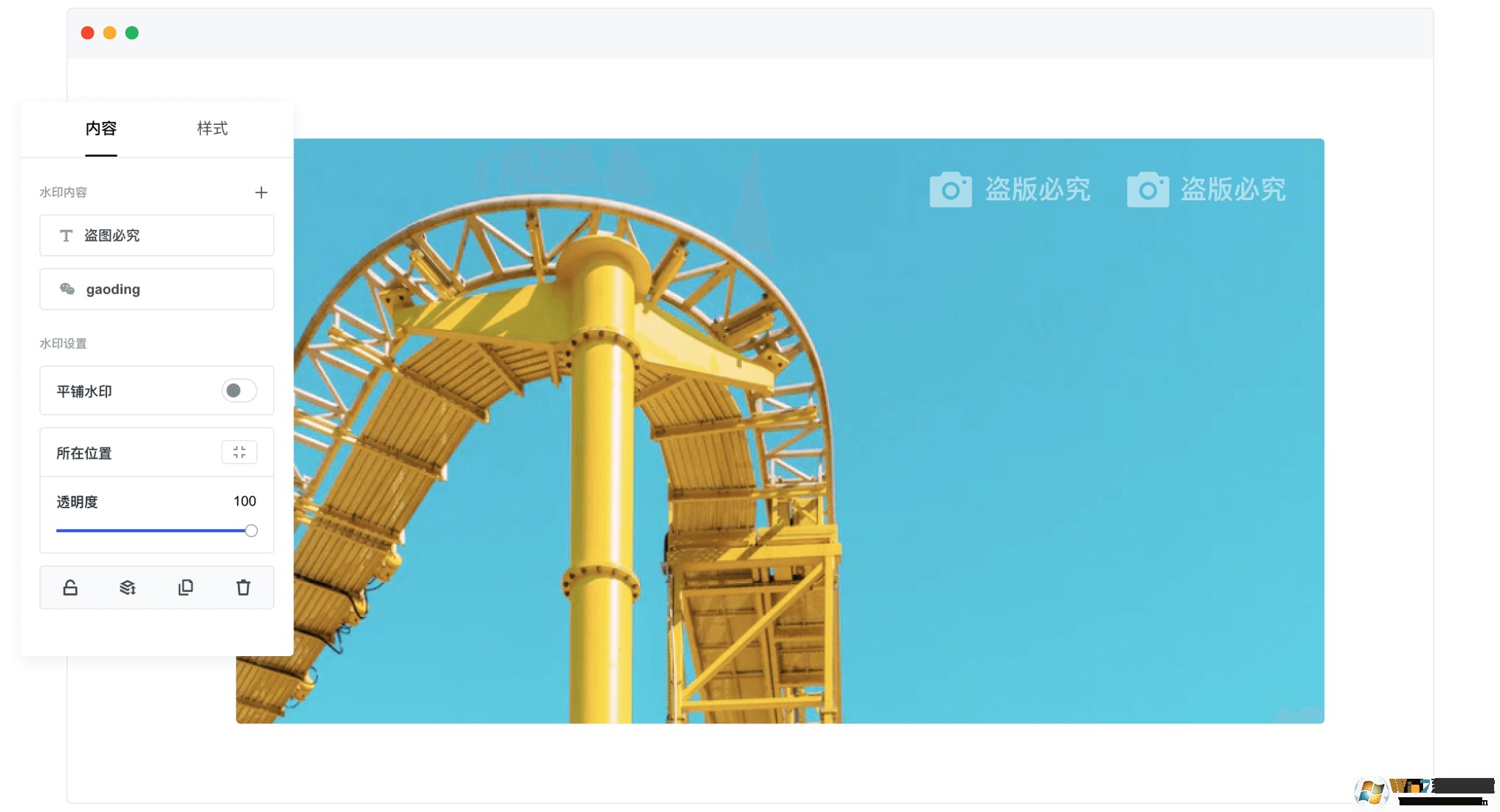 稿定設(shè)計_稿定設(shè)計下載最新綠色免費官方版