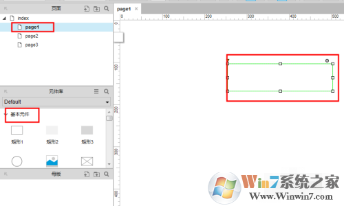 Axure_Axure rp快速原型設(shè)計工具最新官方版