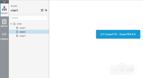 Axure_Axure rp快速原型設(shè)計工具最新官方版