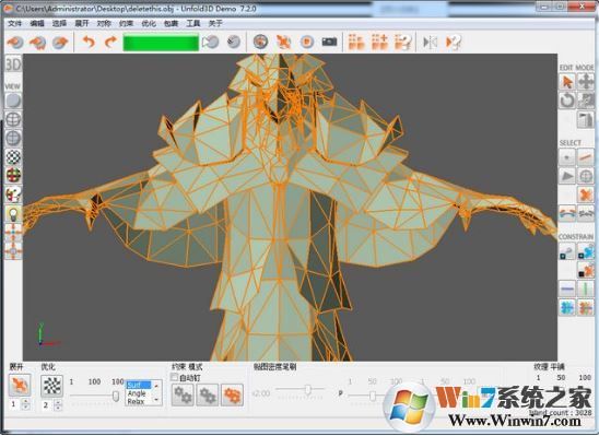 unfold3d怎么導(dǎo)出OBJ格式？(已解決)