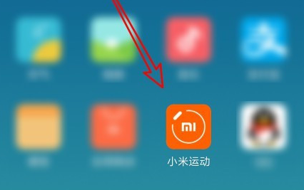 小米運動怎樣更換地圖？小米運動更換地圖方法
