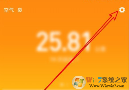 小米運動怎樣更換地圖？小米運動更換地圖方法