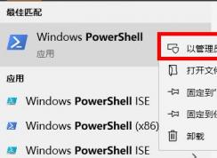 Win10預裝的Office刪除了怎么重裝方法