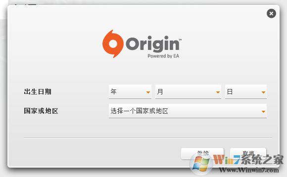 Origin平臺官網(wǎng)下載