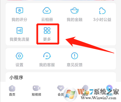優(yōu)酷視頻會(huì)員卡怎么激活？優(yōu)酷視頻會(huì)員卡激活方法
