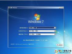 Win7專業(yè)版下載|微軟原版Win7專業(yè)版ISO鏡像[64位]帶USB3.0驅動