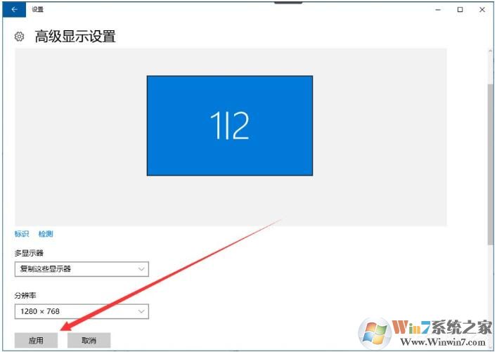 Win10屏幕提示輸入不支援怎么辦？