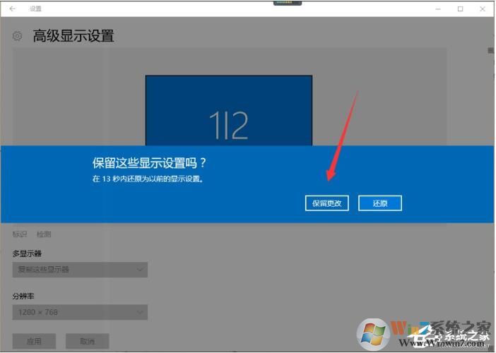 Win10屏幕提示輸入不支援怎么辦？