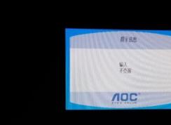 Win10屏幕提示輸入不支援怎么辦？