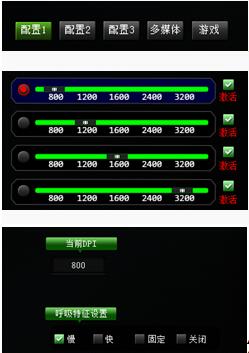 狼蛛s20鼠標(biāo)驅(qū)動_狼蛛s20升級版驅(qū)動