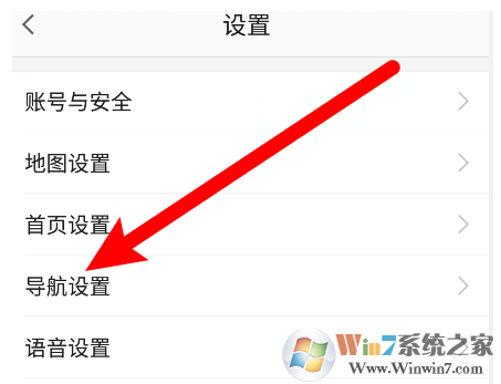 高德地圖怎樣開啟探路模式？高德地圖探路模式開啟方法
