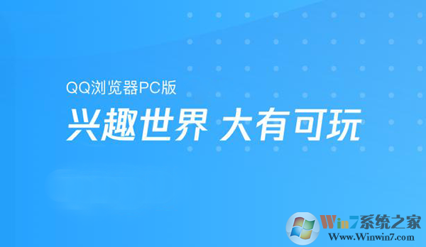 Win10瀏覽器用哪個(gè)好？Win10最好用的五款瀏覽器排行