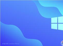 Win10累積更新KB4579311有幾率出現(xiàn)黑屏/登錄/打印問(wèn)題