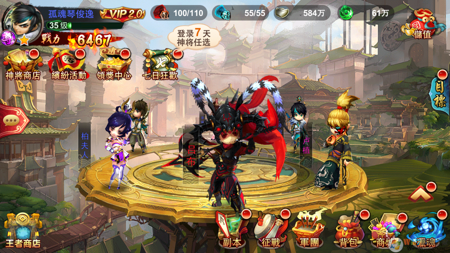 少年勇者團-送萬抽[變態(tài)版]