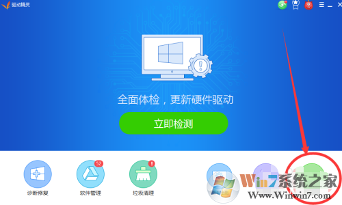 驅(qū)動(dòng)精靈護(hù)眼模式怎么關(guān)閉？驅(qū)動(dòng)精靈護(hù)眼模式關(guān)閉方法