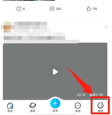 百度貼吧怎樣更改昵稱(chēng)？百度貼吧更改昵稱(chēng)方法