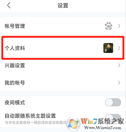 百度貼吧怎樣更改昵稱(chēng)？百度貼吧更改昵稱(chēng)方法